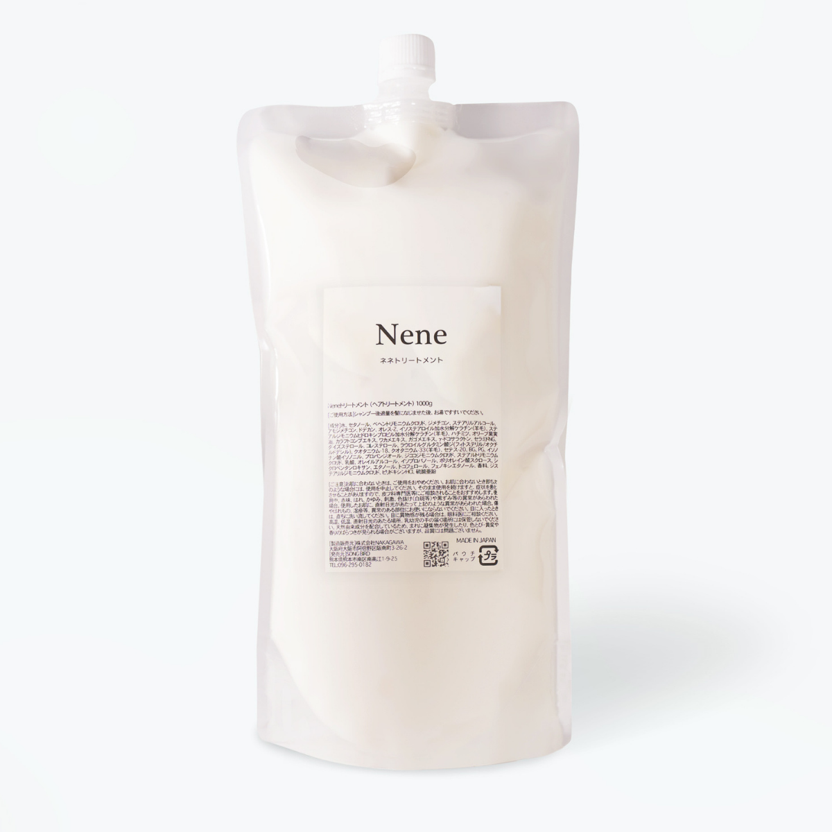 Nene（ネネ）】ソングバード オリジナル トリートメント＜送料無料