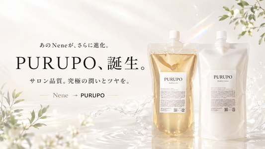 毎日のおうちケアを極上に。私たちが理想のシャンプー「PURUPO]を一から開発した理由