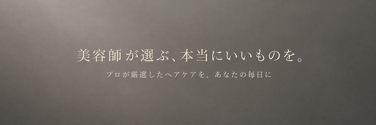 SONGBIRD キャンペーン